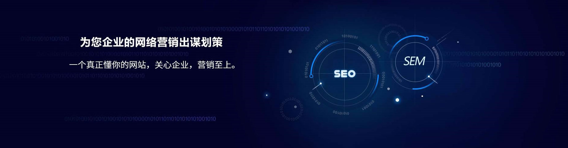 东辽网络推广开户